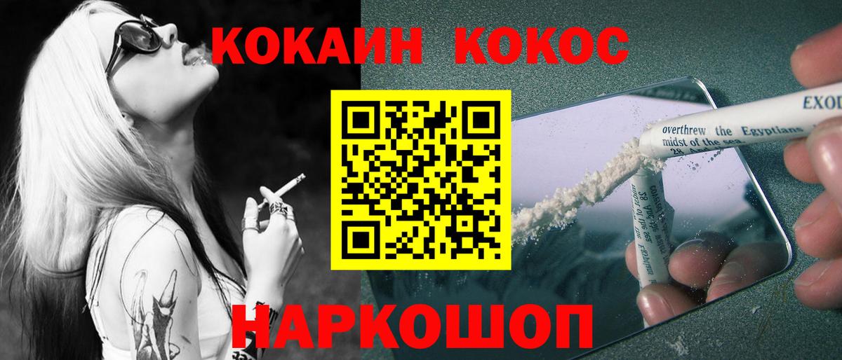 Марихуана Мценск