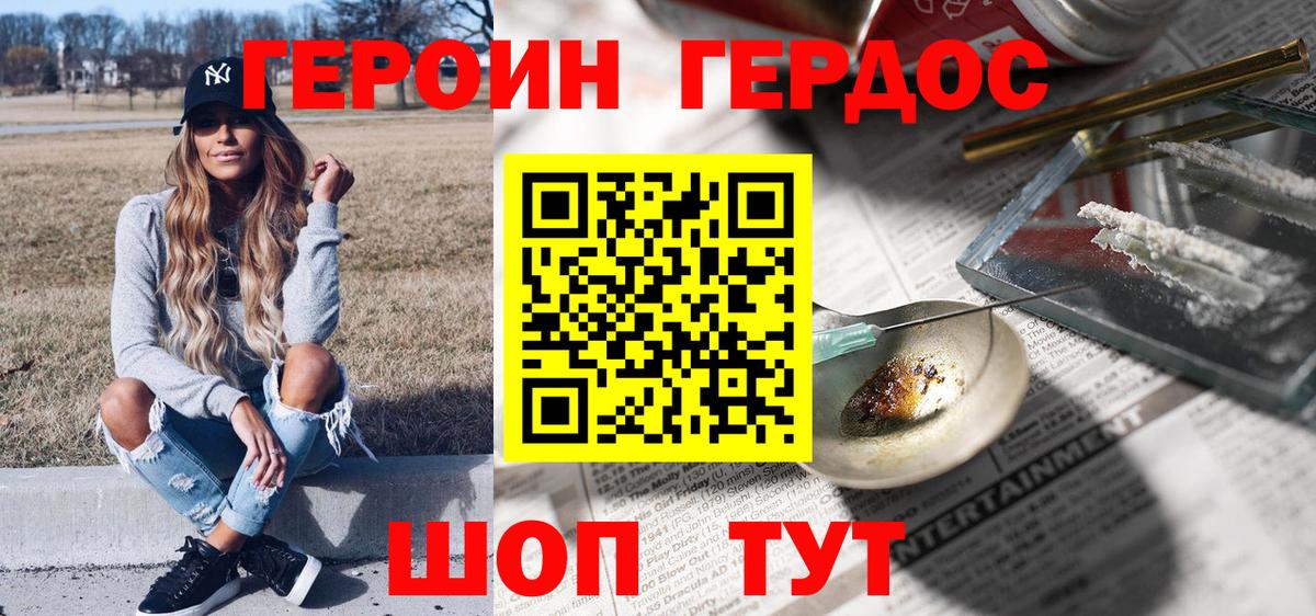 Меф МЯУ МЯУ   Cocaine  Мценск  ГАШИШ  Экстази  Вход с VPN  Марихуана  A PVP СОЛЬ кристаллы 