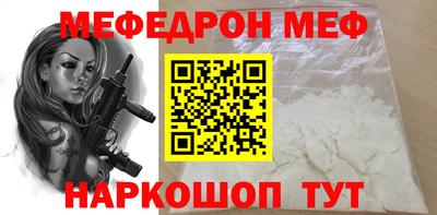 прущий лед Гусь-Хрустальный