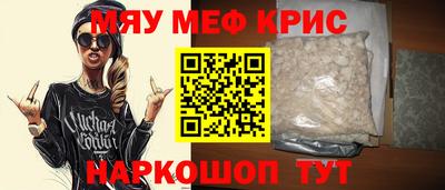 эйфоретик Гусиноозёрск