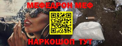 прущий лед Гусь-Хрустальный