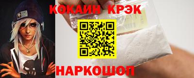 эйфоретик Гусиноозёрск