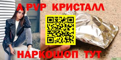 прущий лед Гусь-Хрустальный