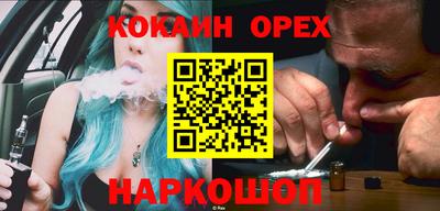 эйфоретик Гусиноозёрск