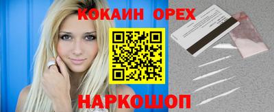 прущий лед Гусь-Хрустальный