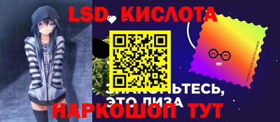PSILOCYBIN Гусев
