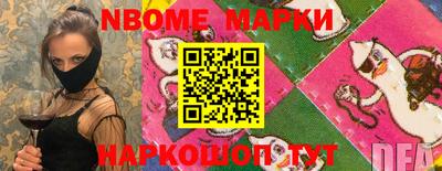 эйфоретик Гусиноозёрск