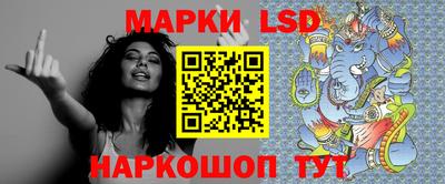 прущий лед Гусь-Хрустальный