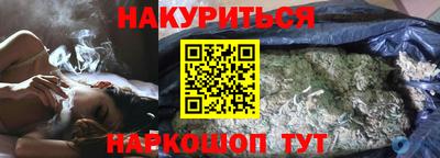 PSILOCYBIN Гусев