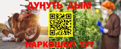 эйфоретик Гусиноозёрск
