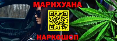 эйфоретик Гусиноозёрск