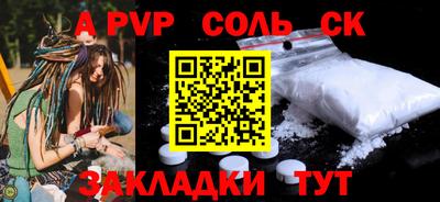 эйфоретик Гусиноозёрск