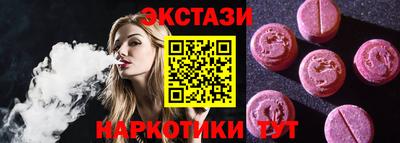 прущий лед Гусь-Хрустальный
