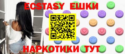 эйфоретик Гусиноозёрск