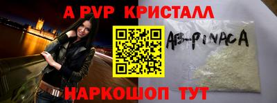 прущий лед Гусь-Хрустальный
