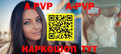 эйфоретик Гусиноозёрск
