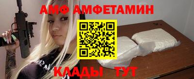 прущий лед Гусь-Хрустальный