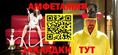 прущий лед Гусь-Хрустальный