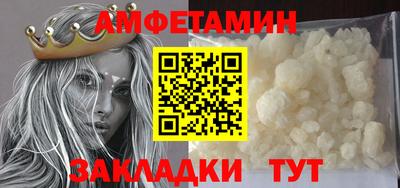прущий лед Гусь-Хрустальный