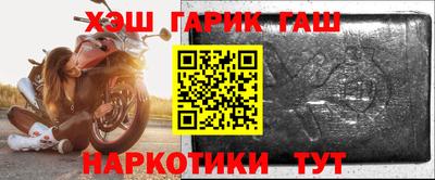 прущий лед Гусь-Хрустальный