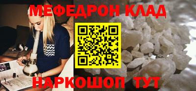 эйфоретик Гусиноозёрск