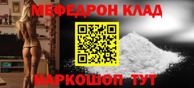 эйфоретик Гусиноозёрск