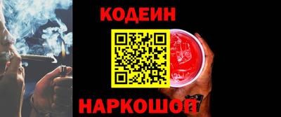 прущий лед Гусь-Хрустальный