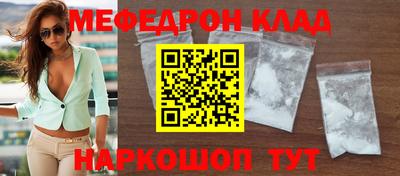 прущий лед Гусь-Хрустальный