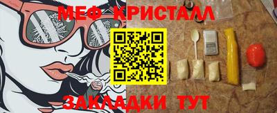 эйфоретик Гусиноозёрск