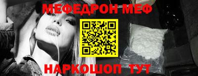 эйфоретик Гусиноозёрск