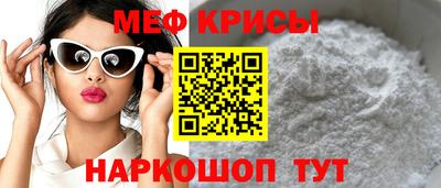 эйфоретик Гусиноозёрск