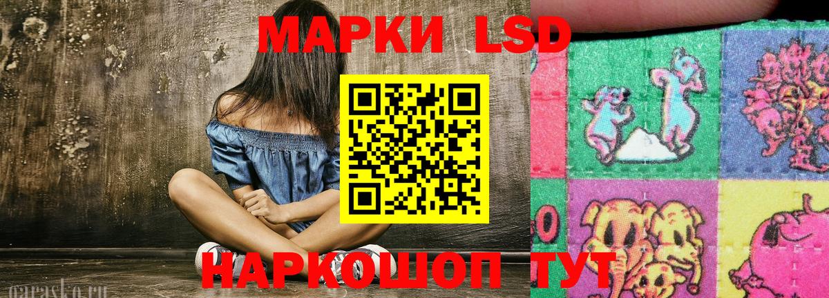 Марки NBOMe 1,5мг  Марки NBOMe 1,5мг  Мценск  Вход с VPN 