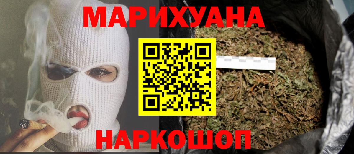 Бошки марихуана тримм Мценск